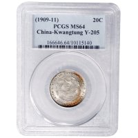 1909年广东省造宣统元宝库平一钱四分四厘银币（LM139）