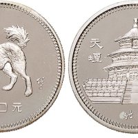 壬戌（1982年）生肖狗纪念币20元银币一枚