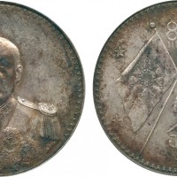 曹锟像宪法纪念无币值戎装 PCGS MS 62