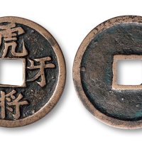 “虎牙将军”花钱