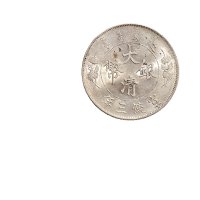 宣统三年（1911年）大清银币壹圆（LM37）