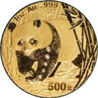 2002年精制套币四枚熊猫系列 完未流通