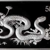 2001年辛巳(蛇)年生肖纪念银币5盎司 PCGS Proof 69