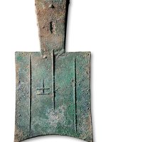 “土”大型平肩弧裆空首布