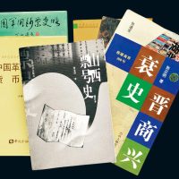 纸币研究参考书一组七册