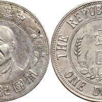 1912年袁世凯像开国纪念币壹圆银质样币（LM47）