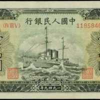 1949年第一版人民币壹万圆 PMG Choice AU 58