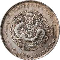 吉林省造丁未七钱二分 PCGS XF Details