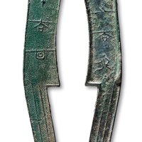 “齐之大刀”四字刀背“大昌”