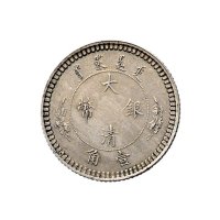 1910年宣统年造大清银币壹角银质样币（LM27）