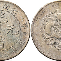 甲辰（1904年）江南省造光绪元宝七钱二分（LM257）