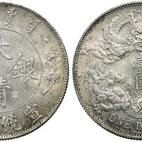 宣统三年（1911年）大清银币壹圆（LM37）