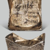 清代江西“万年县”、“光绪贰拾伍年正月”、“伍拾两”、“匠余顺”五十两银锭
