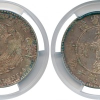 吉林省造庚子三钱六分花篮 PCGS AU Details
