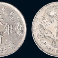 宣统三年（1911年）大清银币壹圆（LM37）