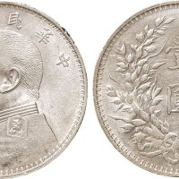 民国三年（1914年）袁世凯像壹圆银币