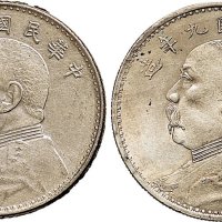 民国九年（1920年）袁世凯像壹圆银币（LM77）二枚