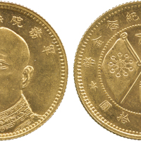 云南省造唐继尧拾圆旗下无1 PCGS MS 63