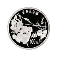 1997年中国人民银行发行齐白石精制纪念银币