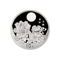 2001年中国人民银行发行中国民俗系列（中秋节）精制纪念银币
