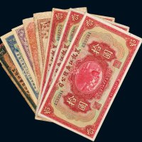 民国黑龙江广信公司纸币一组八枚