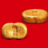 赤金加炼”一两金锭