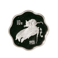 1996年中国人民银行发行丙子（鼠）年梅花形生肖纪念银币