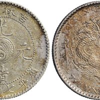 辛丑（1901年）吉林省造光绪元宝七钱二分银币（LM536）