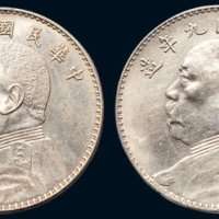 民国九年（1920年）袁世凯像壹圆银币（LM77）四枚