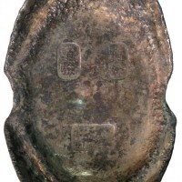 清朝银锭50两船型 极美品