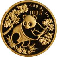 1992年熊猫纪念金币1盎司 NGC MS 68