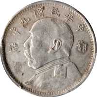 袁世凯像民国九年二角鄂造 PCGS XF Details
