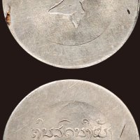 1943年法属印度支那小鹿头银币正银一两（LM435）