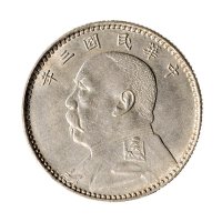 民国三年（1914年）袁世凯像壹圆银币三枚、贰角银币一枚