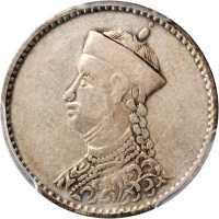 四川省造卢比1/4卢比 PCGS VF 35