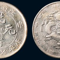 壬寅（1902年）江南省造光绪元宝库平七钱二分银币（LM248）