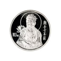 1996年中国人民银行发行莲花观音纪念银币一组10枚