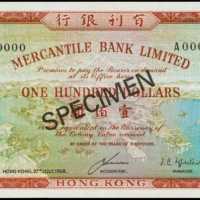 1968年香港有利銀行壹佰圓，樣張