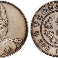 1914年袁世凯像中华民国共和纪念币壹圆银币（LM858）