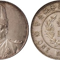 1914年袁世凯像中华民国共和纪念币壹圆银币（LM858）