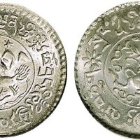 1933年西藏桑松果母五钱银币（LM660）