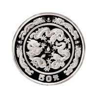 1988年中国人民银行发行戊辰（龙）年纪念银币一组2枚
