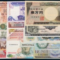 世界各国钞票一组十五张