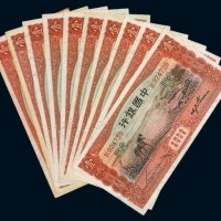 民国二十四年（1935年）中国银行天津壹圆（十枚）