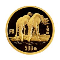 1990年中国人民银行发行庚午（马）年生肖纪念金币