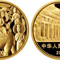 2010年中国人民银行发行中国石窟艺术（云冈）纪念金币