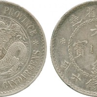 江南省造老江南三钱六分齿边 PCGS VF 30