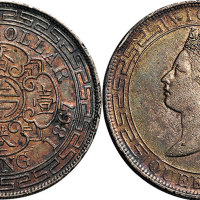 1867年香港壹圆