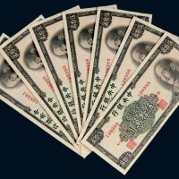 1949年中央银行金圆券伍拾万圆七枚连号