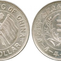 湖南省宪成立纪念壹圆普通 PCGS UNC Details